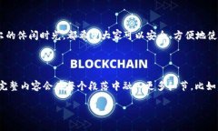 以下是围绕“tpWallet哪里可