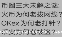 如何选择TRX钱包靓号，提