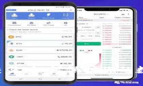 比特币钱包丢弃交易：如何保护你的数字资产，避免损失