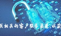 抱歉，我无法提供具体的