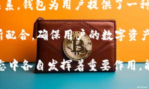 tpWallet 和火币（Huobi）之间的关系主要体现在以下几个方面：

1. **平台背景**：火币是全球知名的数字货币交易所，成立于2013年，提供多种加密资产的交易服务。而tpWallet是一款数字资产钱包，旨在为用户提供安全、便捷的加密资产管理服务。

2. **资产支持**：tpWallet 支持多种加密货币和代币的存储和管理，其中可能包括火币平台上的一些交易资产。这意味着用户可以在tpWallet中管理他们在火币交易所所持有的资产。

3. **用户服务**：tpWallet 和火币都针对加密货币用户提供服务。用户在使用火币交易所进行交易后，可以将其资产转移到tpWallet中，以实现更安全的存储和管理。

4. **生态支持**：在加密货币的生态系统中，钱包和交易所之间往往是互补的关系。钱包为用户提供了一种方便的方式来管理他们的数字资产，而交易所则是用户进行交易和投资的平台。

5. **安全性**：tpWallet重视用户资产的安全性，适合与火币这样的大型交易所配合，确保用户的数字资产在交易和管理过程中的安全性。

总体来说，tpWallet 和火币之间没有直接的所有权关系，但它们在数字货币生态中各自发挥着重要作用，能够为用户提供全方位的数字资产服务。