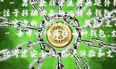 以下是一些流行的比特币