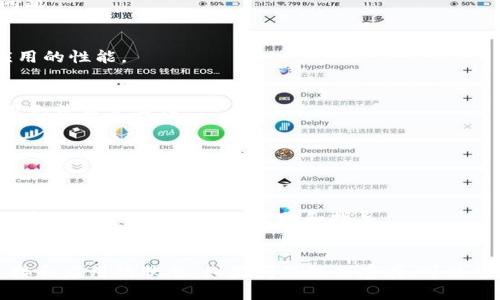 针对“tpWallet错误failed”问题，这里提供一个可能的解决思路和一些建议。

### 解决思路

1. **检查网络连接**  
   确保您的设备连接到互联网。网络不稳定可能导致tpWallet无法正常工作。

2. **重启应用程序**  
   完全关闭tpWallet应用程序，然后重新启动。有时，只需重启应用即可解决问题。

3. **更新应用程序**  
   确保您使用的是tpWallet的最新版本。旧版本可能存在bug或不兼容的问题。

4. **清除应用缓存**  
   在手机的设置中找到tpWallet，选择清除缓存。过多的缓存可能会影响应用的性能。

5. **检查系统权限**  
   确保tpWallet拥有所需的权限，例如存储、网络等。权限不足可能导致应用无法正常工作。

6. **重新登录账户**  
   登出账户后，再次尝试登录。有时，账户的认证问题会造成相关错误。

7. **咨询官方支持**  
   如果以上步骤都没有解决问题，建议联系tpWallet的官方支持团队，他们可能会提供更具体的帮助和指导。

### 总结
如果您在使用tpWallet时遇到“错误failed”的问题，请首先检查您的网络连接和应用的状态。如果问题依然存在，可以尝试更新应用、清除缓存或联系官方支持。希望这些建议能够帮助您解决问题！