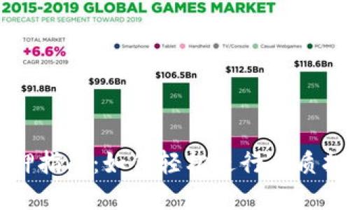 tpWallet币质押指南：如何轻松进行币质押以获得高收益