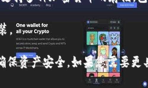 泰达币（Tether）是一个基于区块链的稳定币，其价格通常与美元保持1:1的比例。要找到泰达币的钱包网址，您可以选择一些主流的数字货币钱包服务，这些钱包通常支持泰达币的存储和交易。

以下是一些常见的数字货币钱包，这些钱包支持泰达币（USDT）：

1. **Tether官网** - 您可以访问Tether的官方网站获取官方信息和钱包推荐。
   - 官网链接：[tether.to](https://tether.to)

2. **交易所钱包** - 许多加密货币交易所（如Binance、Huobi、OKEx等）也提供钱包服务，您可以在这些平台上直接存储和交易泰达币。

3. **移动钱包** - 如Trust Wallet、Exodus、Atomic Wallet等，这些应用程序支持多种加密货币的存储，包括泰达币。

4. **桌面钱包** - 例如Electrum、Jaxx等，用户可以在相应的网站上下载并安装。

建议您在选择钱包时，务必确认其安全性和合法性，并定期备份私钥和助记词，以确保资产安全。如果您需要更具体的信息或推荐，可以告诉我。我将尽量提供帮助。