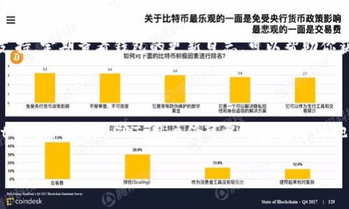 要了解tpWallet是否提供USDT钱包，我们可以通过几个方面进行分析。以下是关于tpWallet的相关信息以及USDT支持的讨论。

### tpWallet概述

tpWallet是一个数字资产钱包，允许用户存储和管理各种加密货币。这种钱包的设计目标是为了安全、便捷和易于使用，支持多种区块链资产。tpWallet通常提供用户友好的界面，并增强资产管理的功能。

### USDT支持

USDT（泰达币）是一种稳定币，主要与美元挂钩，广泛用于交易和支付。许多加密钱包都支持USDT，因为它是交易中极其重要的资产之一。一般来说，tpWallet是否支持USDT可以从以下几个方面考察：

1. **钱包特性**：tpWallet需要能够支持与USDT相关的交易和存储， 用户可查看其界面以确认是否能进行USDT的充值、提现及交易。

2. **官方文档和信息**：你可以访问tpWallet的官网或官方社交媒体平台，查看是否有相关的用户指南、FAQ或公告，确认他们是否支持USDT。

3. **用户反馈**：通过各类社交平台或者加密货币的讨论社区，可以查找其他用户的经验和反馈，进一步确认tpWallet中USDT的支持情况。

4. **更新与版本**：随着加密货币及其技术的不断发展，tpWallet可能会在某些版本中增加对新币种的支持。定期查看钱包的更新日志，可以帮助你获取最新的信息。

### 结论

如果tpWallet支持USDT，那么用户可以在这个平台上存储、转账和管理自己的USDT资产。而如果tpWallet暂时不支持USDT，用户仍可以考虑使用其他钱包提供的服务。在选择使用任何钱包之前，确保进行基础的安全检查和用户评价分析，以保障资产安全。

如需进一步了解tpWallet的具体支持情况，建议直接访问其官方网站或相关论坛进行咨询。