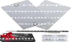 冷钱包的选择：狗狗币最