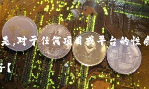 关于“tpWallet是否是传销”这个问题，首先需要强调的是，对于任何项目或平台的性质，尤其是涉及财务或投资的，建议务必进行深入的研究。

### tpWallet：去中心化钱包的未来，还是传销的幌子？