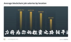 如何删除以太坊钱包账户