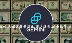 关于“tpWallet软件是否是正