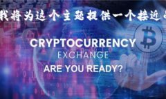 为了帮助您将FEG（Feed Ev