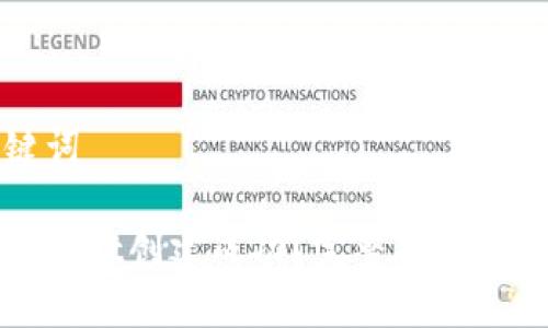 ### 和关键词

如何判断tpWallet创建成功？完整指南及常见问题解答