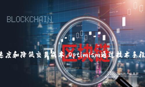 op钱包是什么意思

在区块链和加密货币的世界中，