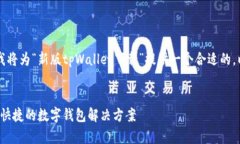 为了帮助您进行及的匹配