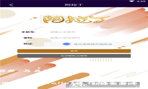 ### 与关键词
如何使用tpWallet进行安全签名操作