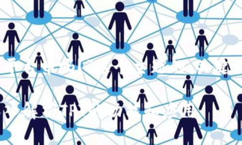 以下是围绕“TPT是TPWallet的平台币吗？”这个主题的、关键词、内容大纲和相关问题的结构。

TPT是TPWallet的平台币吗？深入解析TPT的功能和应用