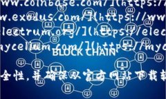 比特币钱包的访问网址取