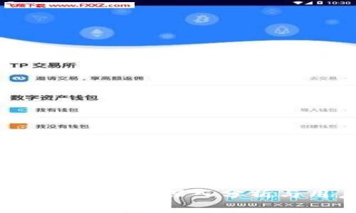 tpWallet安全吗？深入分析与用户指南