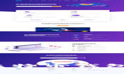 : 如何选择适合的比特币钱包应用程序？全面指南