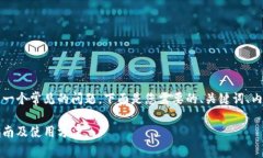 tpWallet合约地址在哪是一个