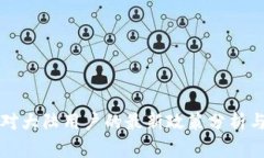 tpWallet对大陆用户的最新政