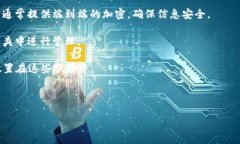 ib![CDATA[tpWallet私钥未备份