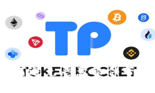 tpWallet：如何避免恶意软件带来的安全隐患