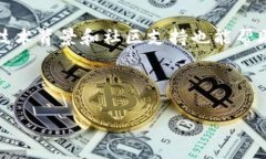    钱包怎么买狗狗币：全