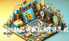 如何找回tpWallet助记词和私