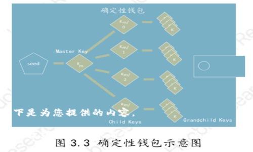 以下是为您提供的内容。

如何找到tpWallet的实时行情：最全渠道解析