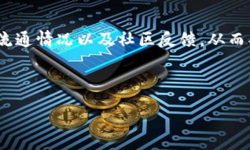 :
  如何处理tpWallet收到的垃圾代币？ / 

关键词:
 guanjianci tpWallet, 垃圾代币, 代币处理, 数字货币安全 /guanjianci 

## 内容主体大纲

1. 引言
   - 区块链与代币交易概述
   - tpWallet的介绍
   - 垃圾代币的定义与成因

2. 垃圾代币的识别
   - 垃圾代币的特征
   - 如何识别他们与正常代币的不同

3. 收到垃圾代币的常见原因
   - 诈骗与钓鱼攻击
   - 误操作
   - 参与代币空投

4. 如何处理垃圾代币
   - 不要出售或转移
   - 数据备份与安全存储
   - 定期检查资产

5. 防范未来接收垃圾代币的方法
   - 选择正规的项目和代币
   - 加入社区与交流平台
   - 提高价值判断能力

6. 相关问题解答
   - 如何安全地处理收到的垃圾代币？
   - 垃圾代币会影响我的钱包安全吗？
   - 可以将垃圾代币转到其他钱包吗？
   - 垃圾代币会影响我的其他资产吗？
   - 如何避免再次接收垃圾代币？
   - 有哪些工具可以帮助识别垃圾代币？

---

## 详细内容

### 1. 引言

#### 区块链与代币交易概述
区块链技术正在不断发展，成为金融系统中的重要一环。随着代币交易的普及，越来越多的用户开始使用数字加密货币进行投资和交易。然而，这种快速发展的行业也吸引了许多不法分子，从而导致垃圾代币的产生。

#### tpWallet的介绍
tpWallet是一种流行的数字钱包，允许用户存储、管理和交易多种加密货币。tpWallet以其用户友好界面和安全性而受到关注，但用户仍需对自己的资产保持警惕，以免接收到垃圾代币。

#### 垃圾代币的定义与成因
垃圾代币通常指那些没有实际价值或没有实际项目支持的代币。它们可能由诈骗者创建，用于欺骗投资者或通过空投的方式吸引用户关注。

### 2. 垃圾代币的识别

#### 垃圾代币的特征
垃圾代币通常具有以下特征：缺乏透明度、团队信息不明确、无法找到实质性项目支持等。用户可以通过项目的官方网站、社区讨论和社交媒体判断其可信度。

#### 如何识别他们与正常代币的不同
正常代币一般有明确的项目背景、实质性的应用场景，并且注册在主流交易所上。垃圾代币则往往缺乏这些特征，用户需加强判断能力，以避免误投资。

### 3. 收到垃圾代币的常见原因

#### 诈骗与钓鱼攻击
很多用户可能由于缺乏经验而被诈骗者引导至不安全的网站，从而导致账户收到垃圾代币。这种情况警示用户要极其小心处理个人信息。

#### 误操作
用户在交易中不慎输入错误地址或选择错误的代币也会导致收到垃圾代币。这种情况可以通过仔细检查交易信息来避免。

#### 参与代币空投
有时候用户可能会参与一些代币空投活动，结果收到的代币显然是垃圾代币。用户需对空投活动的背景进行详细了解后再参与。

### 4. 如何处理垃圾代币

#### 不要出售或转移
处理垃圾代币的最佳方法是不要急于转移或出售，因为这样很可能会导致更多的损失和麻烦。

#### 数据备份与安全存储
确保你的钱包和资产数据得到适当的备份和存储，可以为你在面临垃圾代币时提供一定的安全保护。

#### 定期检查资产
用户应定期检查自己钱包中的资产，及时发现问题并采取相应的措施以确保资产安全。

### 5. 防范未来接收垃圾代币的方法

#### 选择正规的项目和代币
在投资时，务必选择那些有实质支持和良好声誉的项目。此外，闻名的交易所通常有更严格的上币标准。

#### 加入社区与交流平台
通过加入相关的社区和平台，可以获取其他用户的建议和警示，有助于分辨垃圾代币。

#### 提高价值判断能力
提升自己的金融和投资知识，使自己能够更有效地评估一个项目的潜在风险与回报。

### 6. 相关问题解答

#### 如何安全地处理收到的垃圾代币？

处理垃圾代币的关键在于采取一种安全的态度。首先，确保不要急于出售或转移，因为这可能会进一步损害你的资产。其次，考虑备份你的钱包信息，确保自己可以随时恢复钱包。务必定期检查你的资产状态，及时发现问题，并采取措施。最后，了解骗子的常用手法，可以帮助你避免此类情况再次发生。

#### 垃圾代币会影响我的钱包安全吗？

垃圾代币本身不会直接影响你的钱包安全，但如果你尝试出售或转移这些代币，可能会将你的钱包暴露于更多风险之中。病毒软件和恶意程序往往通过垃圾代币活动形成网络，因此，保持警惕，谨慎操作可以有效保护你的资产。

#### 可以将垃圾代币转到其他钱包吗？

虽然技术上可以将垃圾代币转移到其他钱包，但这样做是极不明智的。首先，你可能在新的钱包中无法进行任何与这些代币相关的有效操作。其次，向其他钱包转移垃圾代币的过程可能会被诈骗者利用，导致更多的损失。

#### 垃圾代币会影响我的其他资产吗？

垃圾代币的存在本身对你的其他资产没有直接影响，但如果你在处理垃圾代币的过程中遭遇网络钓鱼或诈骗，它们可能会导致你其他资产的安全受到威胁。因此，确保密切关注你的资产，并保持安全措施。

#### 如何避免再次接收垃圾代币？

为了避免再次接收垃圾代币，首先，务必对参与的代币空投和项目进行详细研究，确保它们的合法性和声誉。其次，坚持使用经过认证的钱包和安全渠道进行交易，避免使用不明链接和可疑软件。

#### 有哪些工具可以帮助识别垃圾代币？

现在有很多工具可以帮助用户识别垃圾代币，例如代币跟踪平台和社区讨论板等。在这些平台上，用户可以查看特定代币的市场表现、流通情况以及社区反馈，从而判断代币的真实性和价值。此外，一些区块链分析工具也可以提供详细的代币信息和历史交易记录，帮助用户做出更好的判断。

---

以上内容旨在为tpWallet用户提供有价值的指导与帮助，确保他们在面对此类问题时能够做出适当地回应和处理。