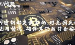 baioti如何检查你的TP Wall