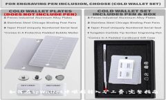 如何在tpWallet中顺利转入矿