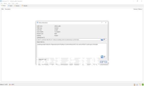 如何使用tpWallet进行转账：详细教学与攻略