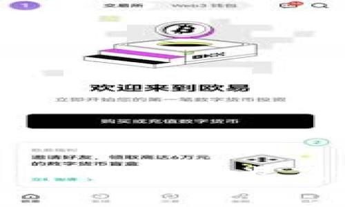 常见比特币钱包种类及选择指南