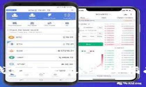 如何安装狗狗币钱包手机版：详细指南与常见问题解答