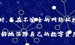 如何查看tpWallet的授权状态