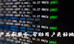 jiaotitpWallet 使用指南：如何安全高效地管理你的