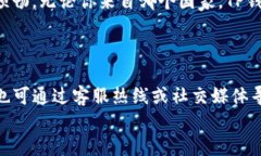   TP钱包切换攻略详解：轻