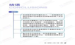 :如何更改tpWallet账户设置