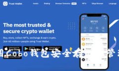 如何使用Cobo钱包安全存储和管理比特币