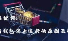 思考和关键词: : 以太坊钱